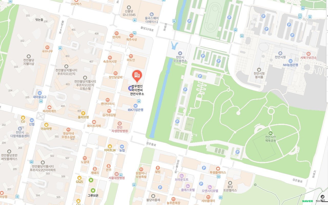 법무법인 와이엔씨 천안사무소 약도