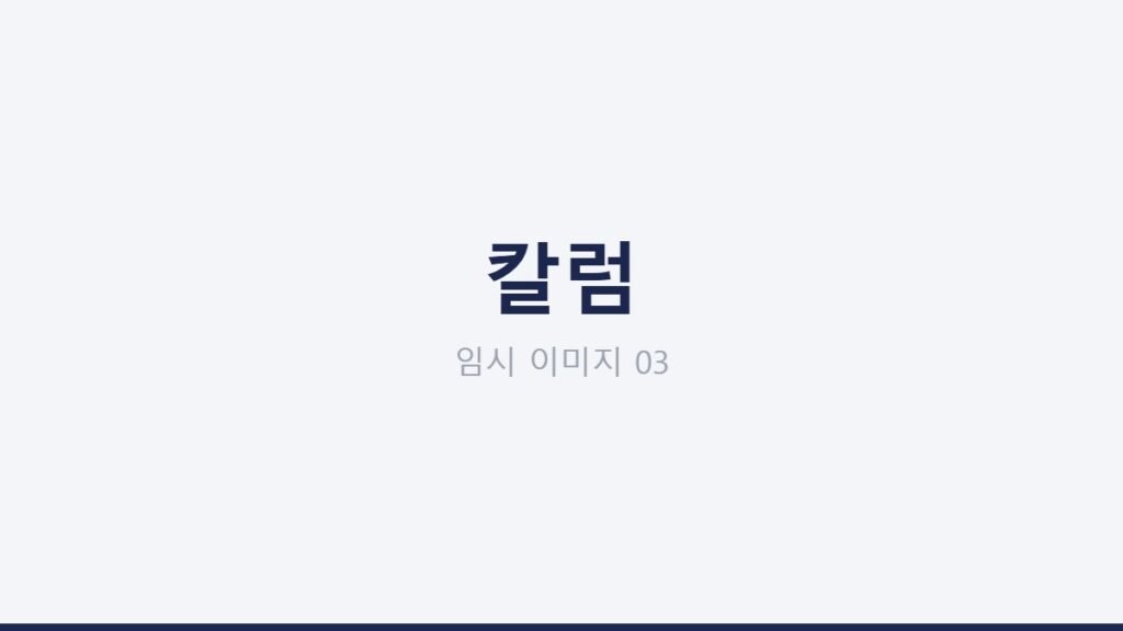 임시 대표 이미지