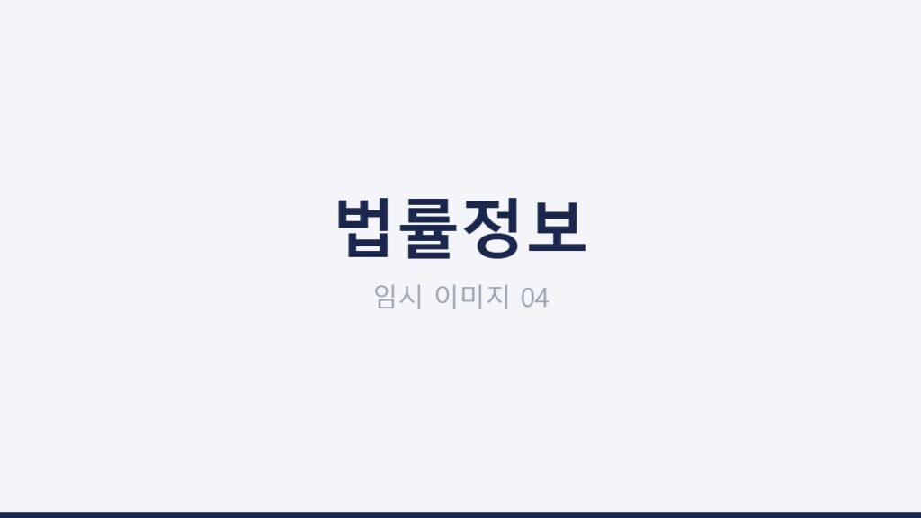 임시 대표 이미지