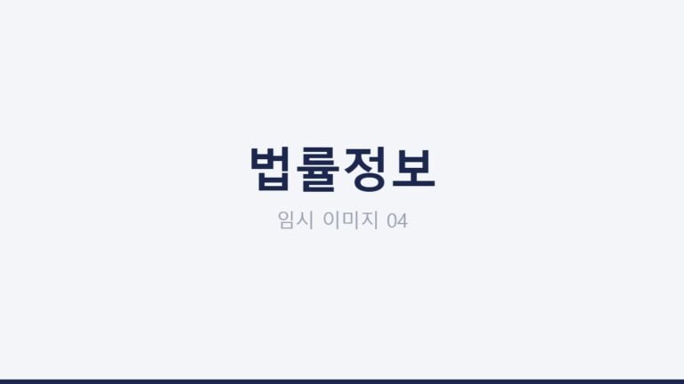 임시 대표 이미지